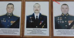 ЗСУ ліквідували трьох російських полковників