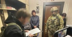 В Днепропетровской области СБУ разоблачила информаторку россиян - рис. 5