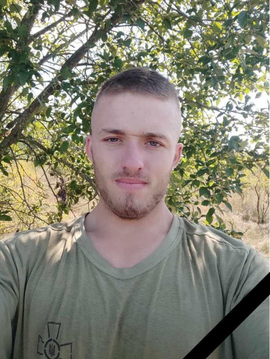 В бою з російськими окупантами загинув 20-річний уродженець Дніпропетровщини Іван Бондарчик