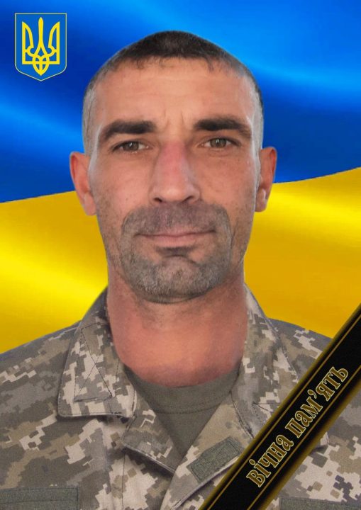 Защищал Украину со времен АТО: на войне погиб солдат из Днепропетровщины Вячеслав Прилипота - рис. 1