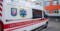 На Дніпропетровщині чоловік облив себе бензином і підпалив