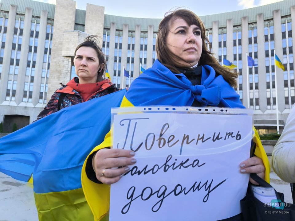 У середмісті Дніпра дружини українських бійців вимагали встановити чіткі строки військової служби
