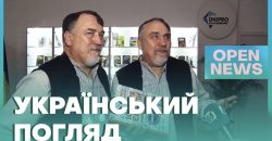 В Днепре писатели братья Капрановы представили книгу «Сучасна Європа. Український погляд» - рис. 20