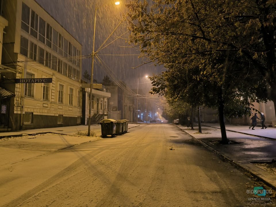 В Днепре пошел первый снег - рис. 11