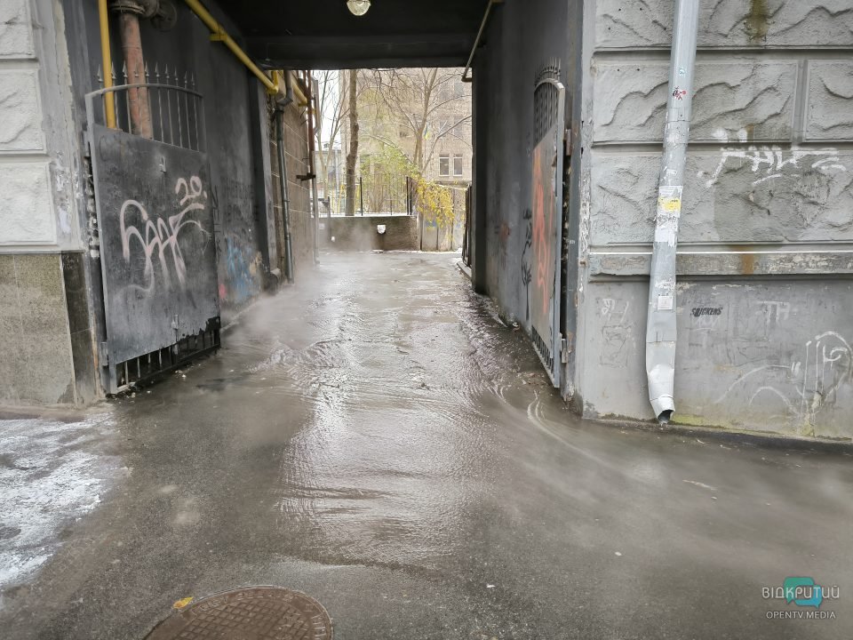 У середмісті Дніпра прорвало каналізацію - рис. 1