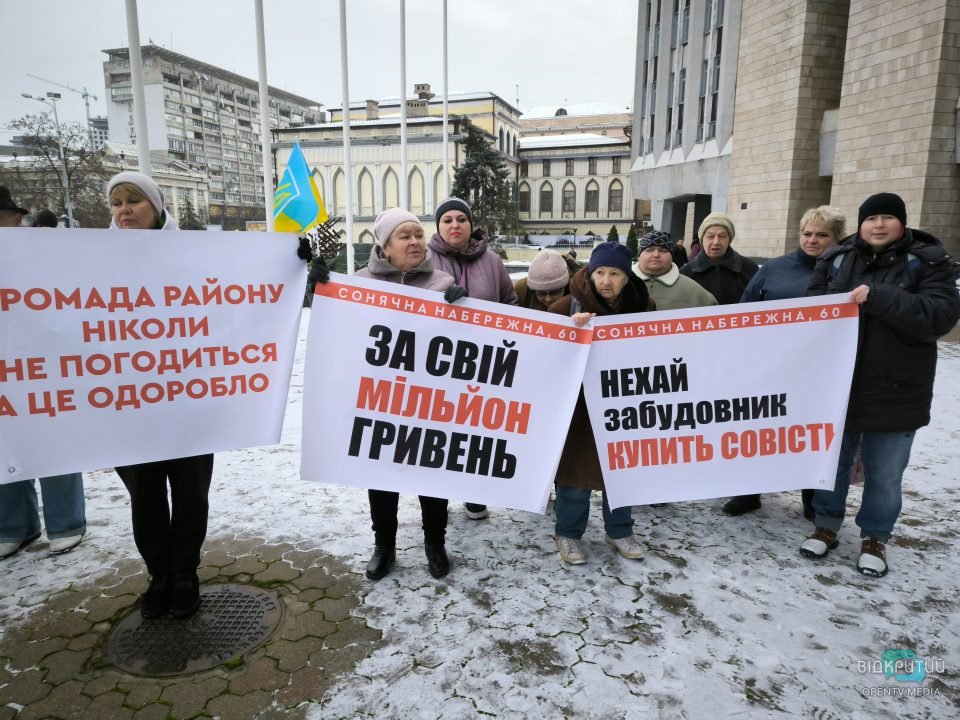 Біля міської ради у Дніпрі протестують мешканці Сонячної набережної - рис. 4