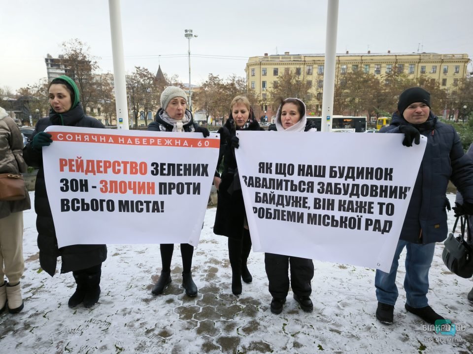 Біля міської ради у Дніпрі протестують мешканці Сонячної набережної - рис. 3