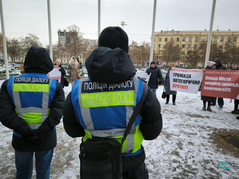 Біля міської ради у Дніпрі протестують мешканці Сонячної набережної - рис. 6