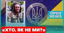 Семья погибшего воина Александра Олейника получила помощь - рис. 4
