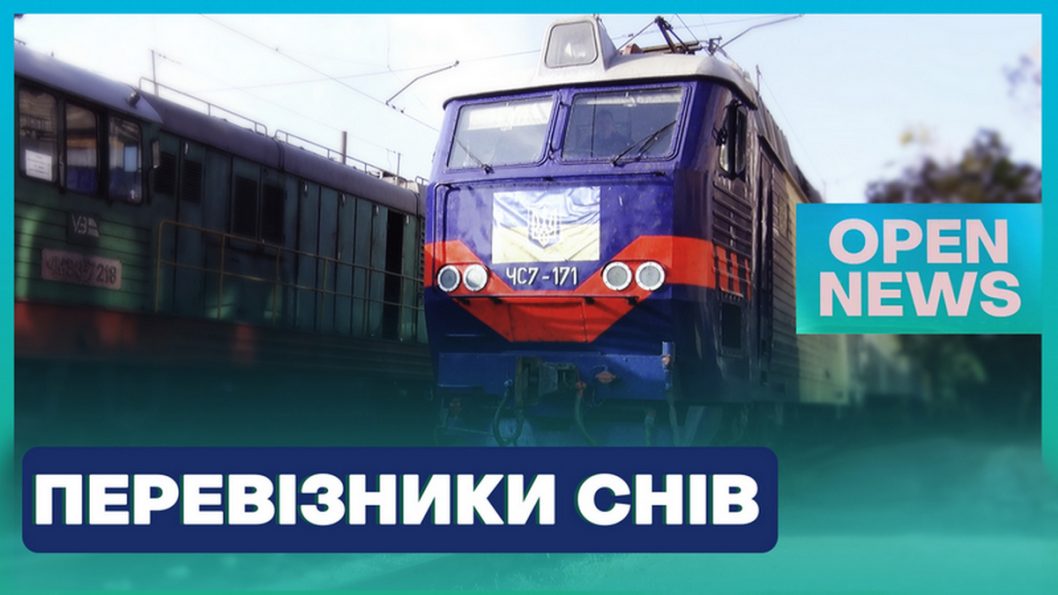 «Залізні Герої»: як українські залізничники евакуйовували людей з-під обстрілів 