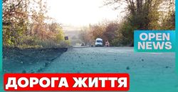 На Дніпропетровщині ремонтують "дорогу життя" - рис. 12