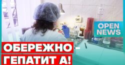 Какая ситуация с гепатитом А на Днепропетровщине? - рис. 9