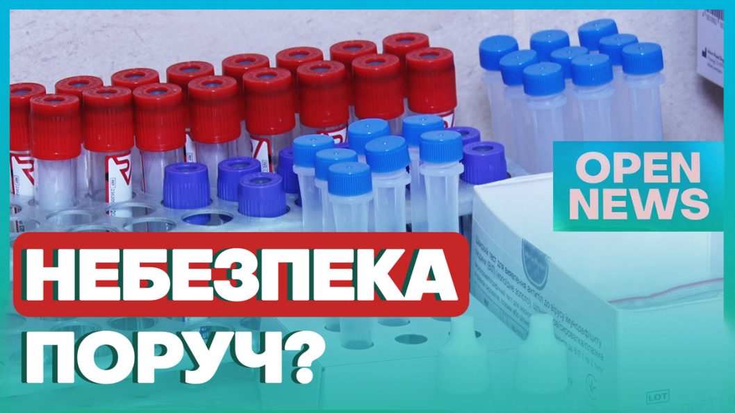 Профілактика лептоспірозу: лікарі Дніпропетровщини розповіли, як вберегтися від смертельної недуги - рис. 1