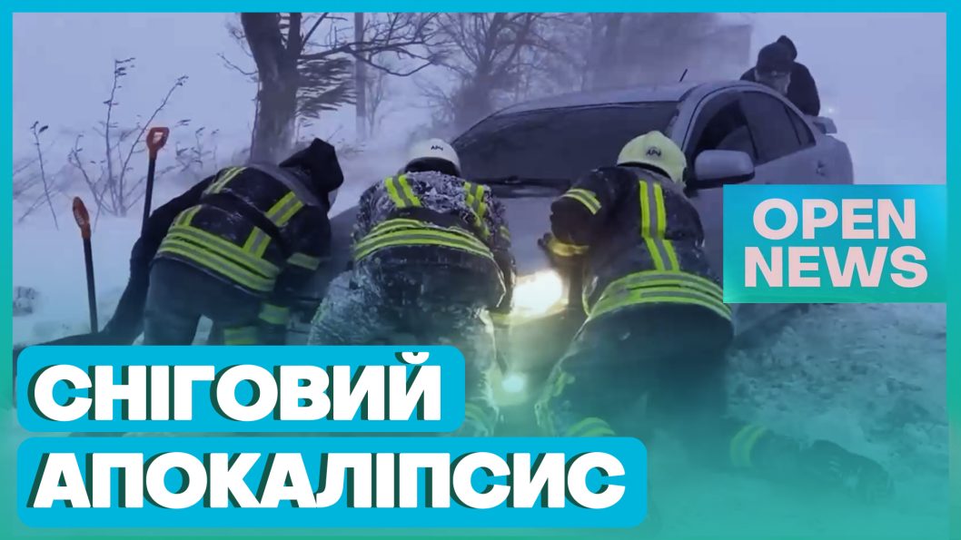 Негода в Україні: сотні аварій та 2 000 населених пунктів без світла