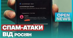 Как бороться с российскими ботами, распространяющими спам-атаки - рис. 10