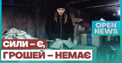 Волонтери з благодійного фонду «Амулет України» просять про допомогу - рис. 8
