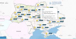 Якою буде погода у Дніпрі та Україні 2 листопада