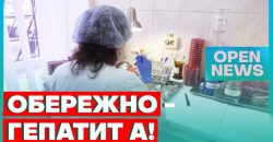 Яка ситуація з гепатитом А на Дніпропетровщині? - рис. 2