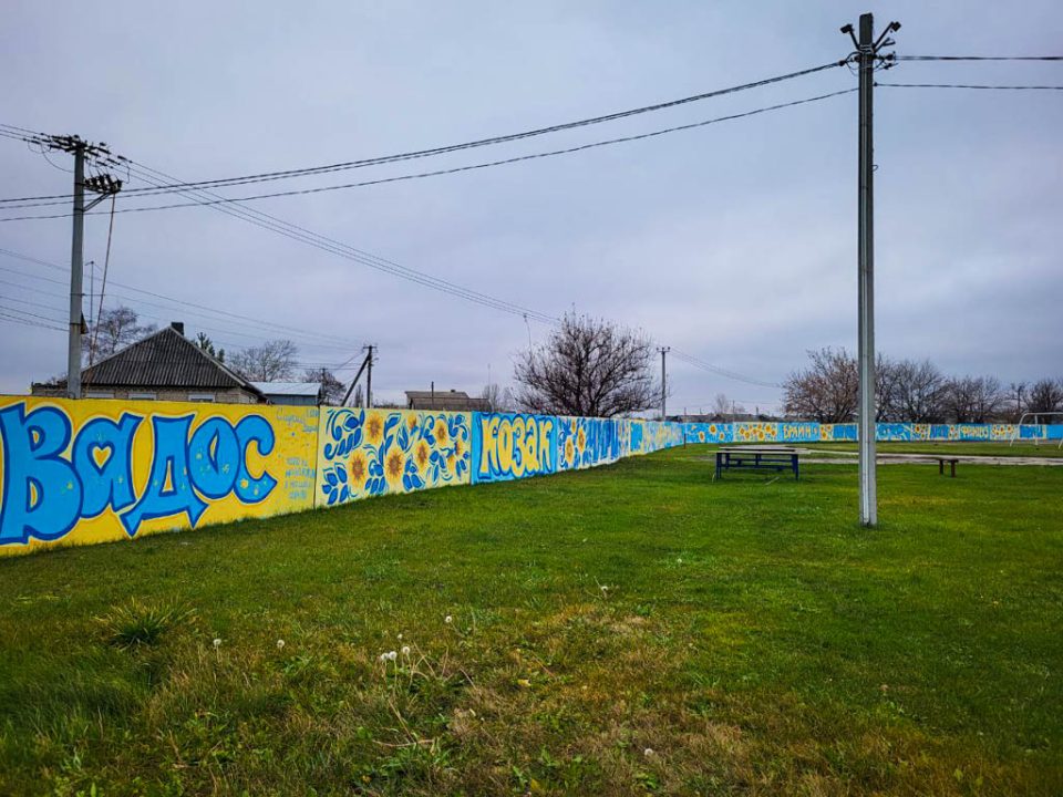 На Дніпропетровщині з’явився мурал з позивними загиблих воїнів