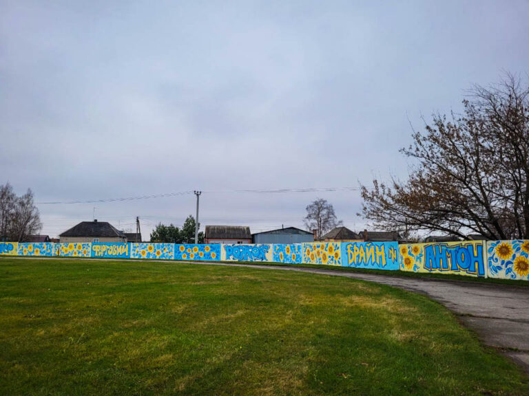 На Днепропетровщине появился мурал с позывными погибших воинов - рис. 2