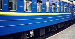 Придніпровська залізниця тимчасово змінює рух семи поїздів - рис. 5