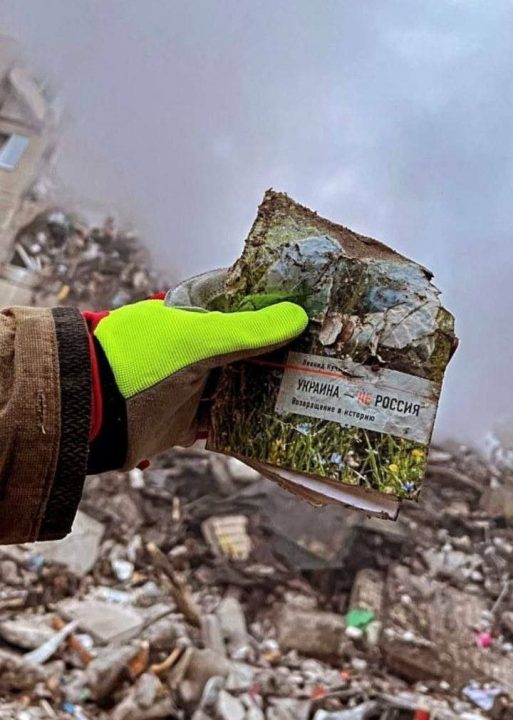 Фото днепровского спасателя попало на обложку переизданной книги Кучмы - рис. 2