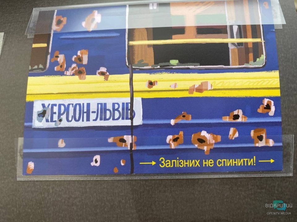 У Дніпрі погасили блок марок «Героїчні професії. Залізні люди»