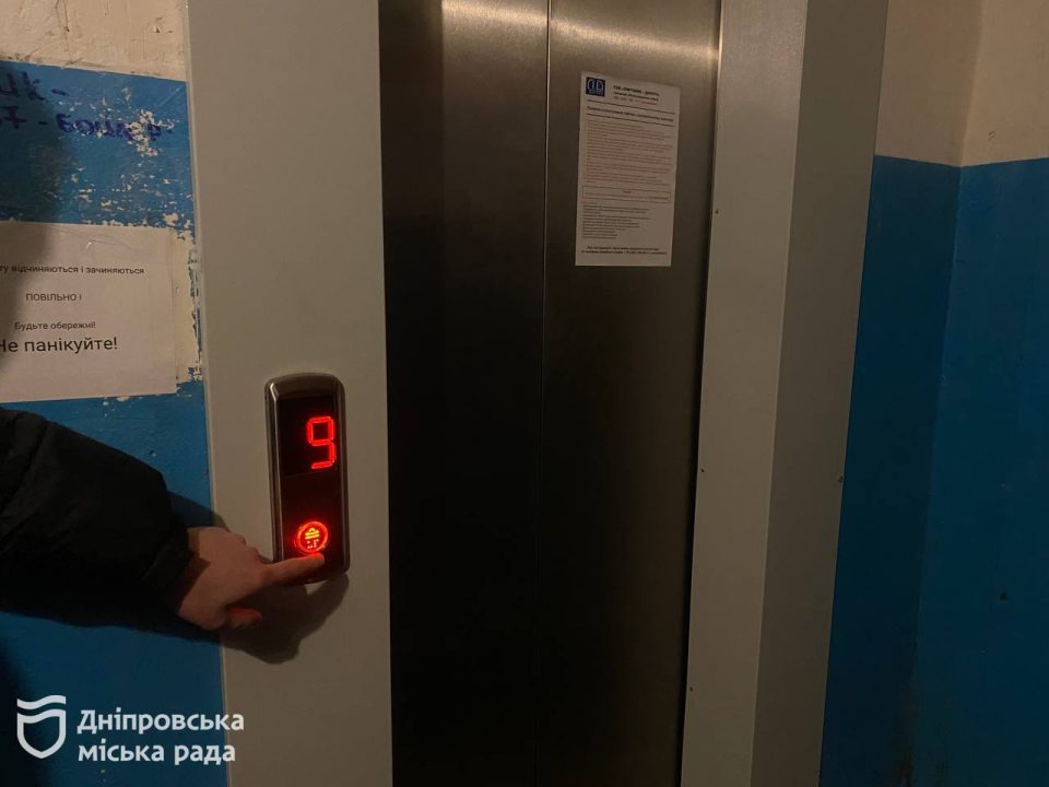У Дніпрі протягом року відремонтували близько 200 аварійних ліфтів - рис. 11