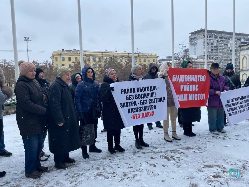 Біля міської ради у Дніпрі протестують мешканці Сонячної набережної - рис. 5