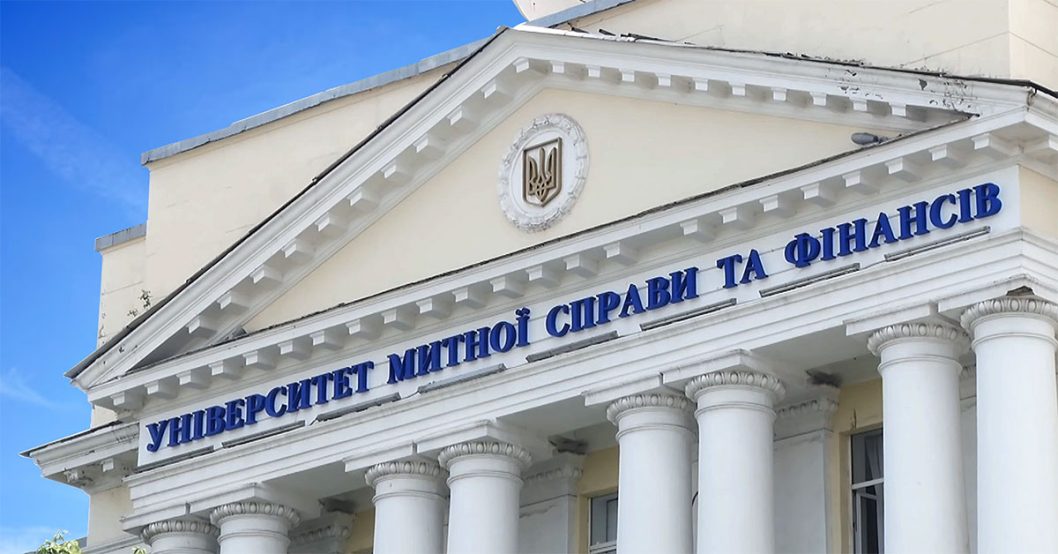 В Днепре сообщили о заминировании университета - рис. 1