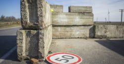 В семи районах Днепропетровщины ввели особый режим въезда и выезда: перечень блокпостов - рис. 3