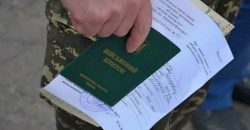 Новый законопроект про мобилизацию: в Украине уберут категорию "ограниченно годен" - рис. 19