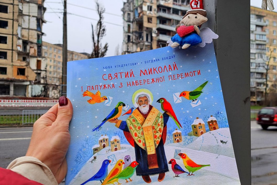 О разрушенном российской ракетой доме на Победе в Днепре выпустили книгу для детей - рис. 1