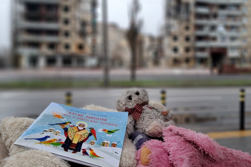 Про зруйнований російською ракетою будинок на Перемозі у Дніпрі видали книгу для дітей - рис. 2