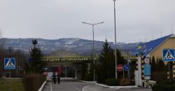 Мешканець Дніпра намагався перетнути державний кордон за підробленою довідкою