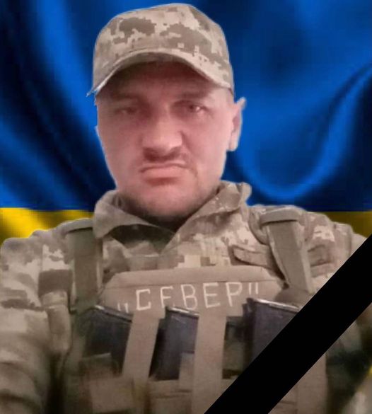 Остались жена, дочь и сын: в Донецкой области погиб житель Днепропетровщины - рис. 1