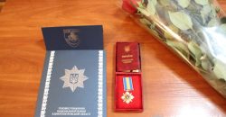 На Днепропетровщине вручили орден «За мужество» ІІІ степени родным погибшего полицейского - рис. 5
