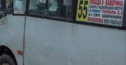 В Днепре водитель отказал в льготном проезде пенсионерке, которая ехала хоронить сына - рис. 11