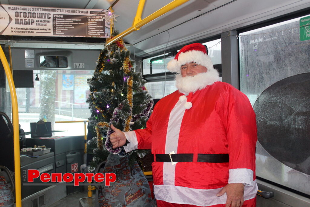 На Дніпропетровщині почав курсувати новорічний автобус - рис. 1