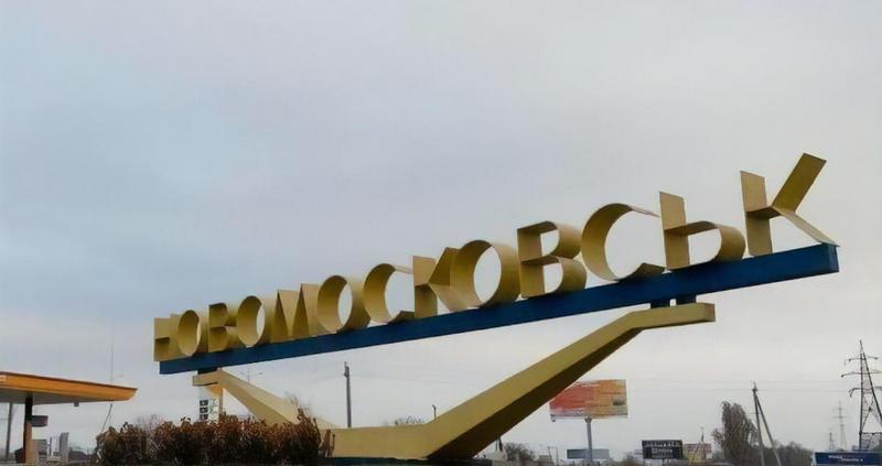 Російські терористи поцілили по житловим будинкам у Новомосковську 