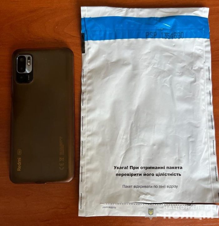 На Дніпропетровщині 18-річний хлопець побив і пограбував свого товариша - рис. 1