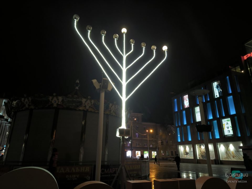 У середмісті Дніпра запалили святкову ханукію - рис. 2