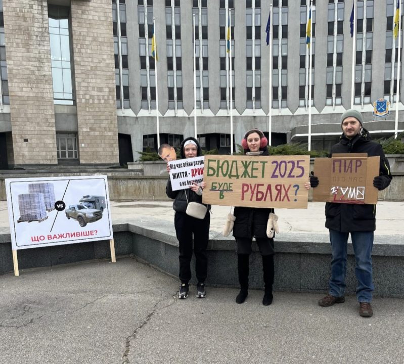 У Дніпрі під міськрадою проходить акція "Гроші на ЗСУ" - рис. 1