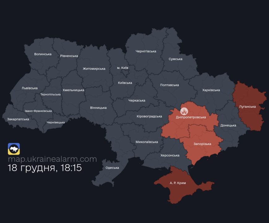 Вибухи у Кривому Розі: окупанти атакують східні області України