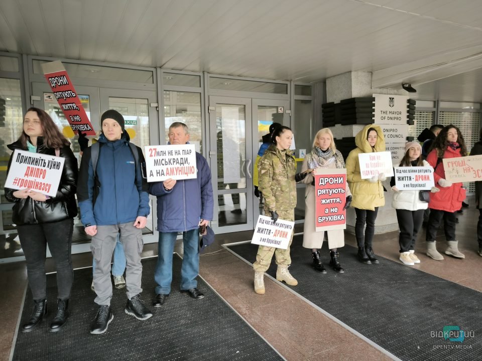 "Дроны, а не дороги": жители Днепра требуют увеличить финансирование ВСУ из городского бюджета - рис. 4
