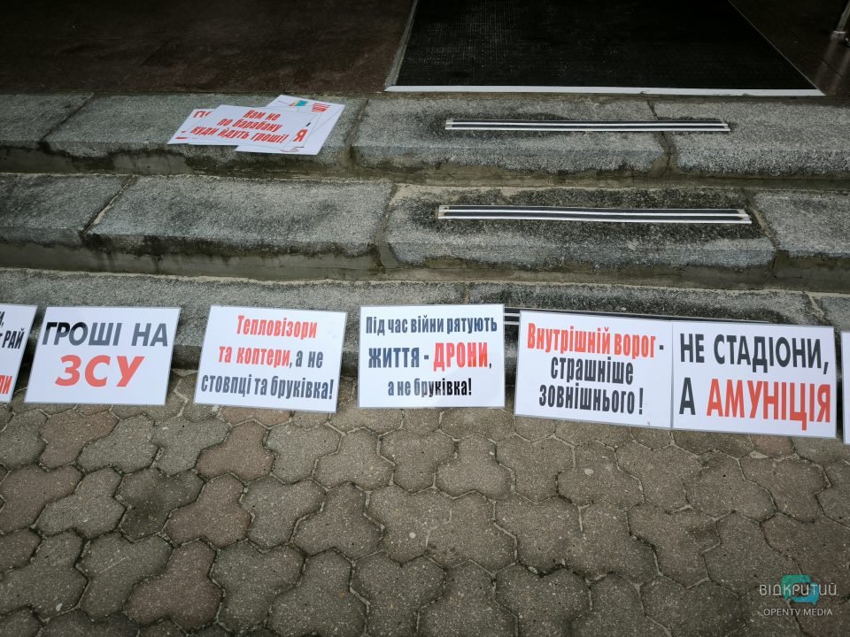 "Дроны, а не дороги": жители Днепра требуют увеличить финансирование ВСУ из городского бюджета - рис. 12