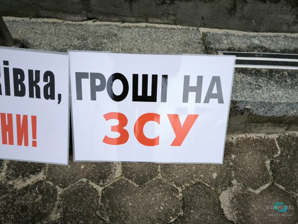 "Дроны, а не дороги": жители Днепра требуют увеличить финансирование ВСУ из городского бюджета - рис. 10