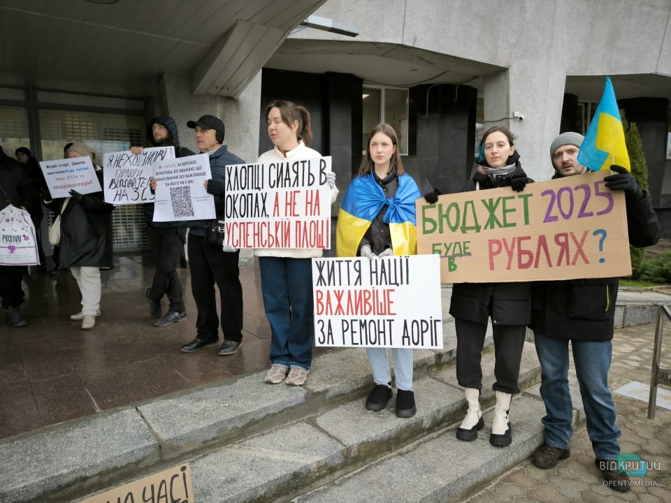 "Дроны, а не дороги": жители Днепра требуют увеличить финансирование ВСУ из городского бюджета - рис. 3