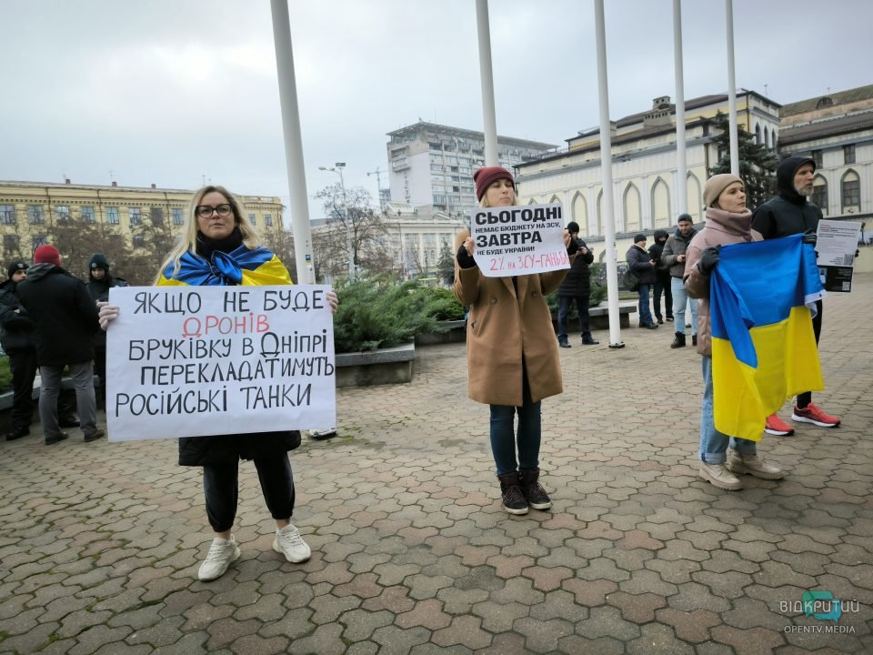 "Дроны, а не дороги": жители Днепра требуют увеличить финансирование ВСУ из городского бюджета - рис. 1