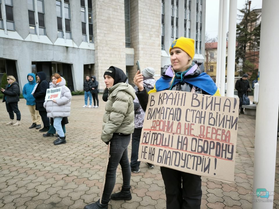 «Дрони, а не дороги»: мешканці Дніпра вимагають збільшити фінансування ЗСУ з міського бюджету